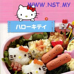 Hello Kitty Wiener Cutter & Food Picks Set